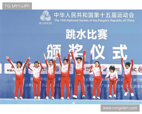 广东队勇夺十五运会跳水女团冠军 首金诞生引发热烈关注